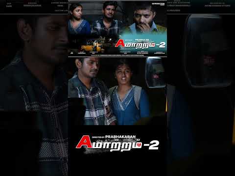 Tamil short film