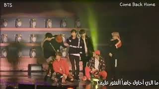 BTS Come Back Home Mirrored Dance Arabic Sub _مترجمة للعربية على المسرح