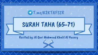 Surah Taha Verses 65-71 | Mahmoud Khalil Husary رحمه الله