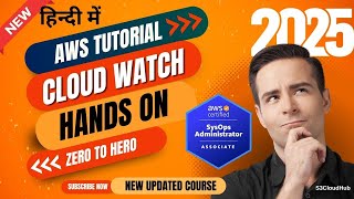 HINDI  | How to Monitor EC2 Instances Using CloudWatch (Step-by-Step Demo)