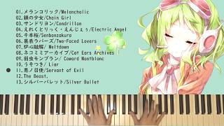 Relaxing Vocaloid Piano Medley | ボーカロイドボサノバメドレー/ kahimi 【弾いてみた】Vocaloid Bossa Nova Medley