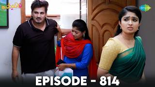 Malli Serial | Episode 814 | 1st Aug 2026 | Nikitha | Vijay | Saregama Dice TV Shows Tamil