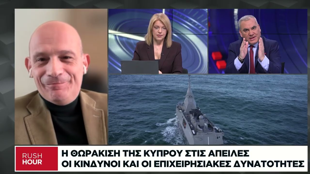 Η θωράκιση της Κύπρου στις απειλές - Οι κίνδυνοι αι οι επιχειρησιακές δυνατότητες