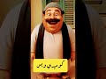 نصيحة للشباب كوميديوبس اضحك 