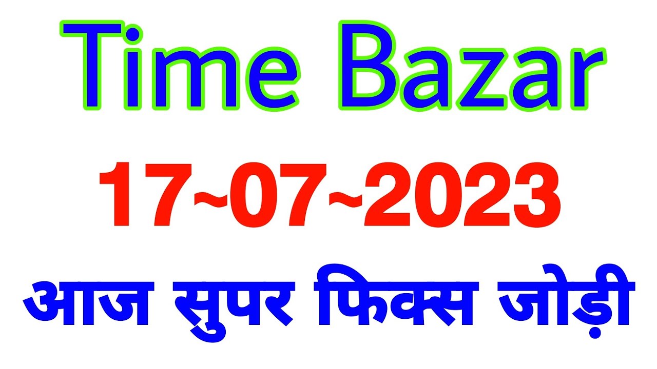 Time Bazar Matka 17072023 Time Bazar OTC Time Bazar Trick Strong Singal Jodi Satta