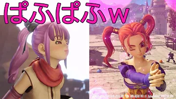 تحميل ドラクエ ゼシカ ぱふぱふ
