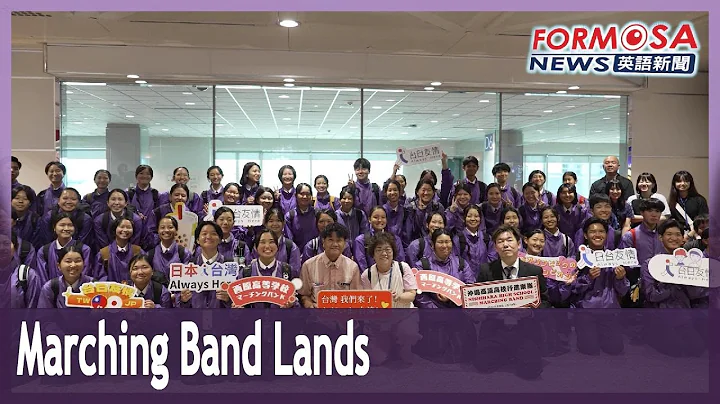 Award-winning Okinawa marching band arrives for Presidential Office Concert｜Taiwan News