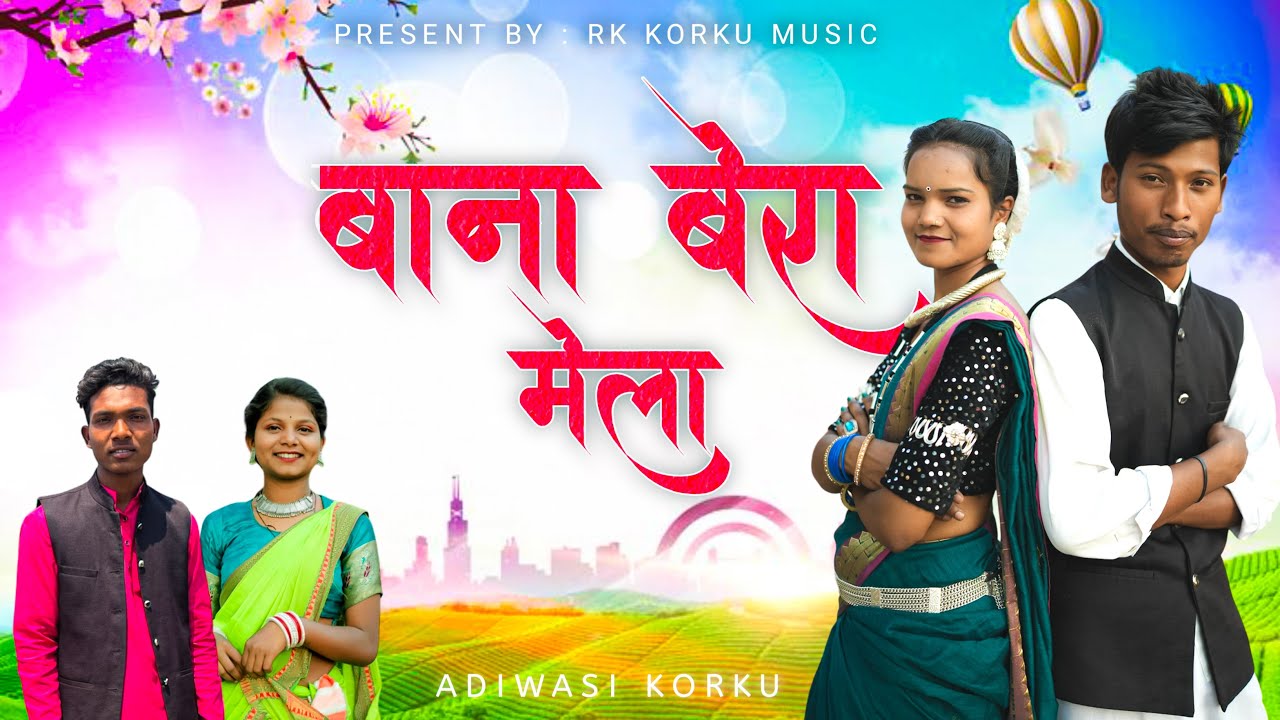 Bana Bera Mela//New Korku Song 2025//New Adiwasi Song//#Ramkesh#Kajal