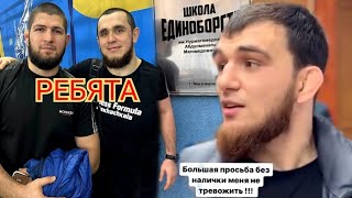 Хабиб где ты..? в Школе Нурмагомедова споры суета между бойцами Касум vs Мачайев Шара vs Зайнуков 🤔