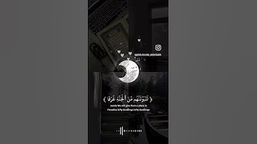 "يا عبادي الذين آمنوا إن أرضي واسعة… فإيّاي فاعبدون | تلاوة تهز القلوب (سورة العنكبوت، الآية 56)