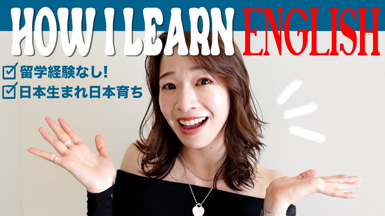 Self-study] 6 ways I became able to have everyday conversations in