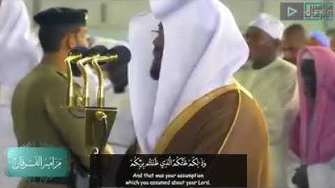 شيخ ياسر الدوسري تلاوه رائعه دقيقتين من سوره الفرقان