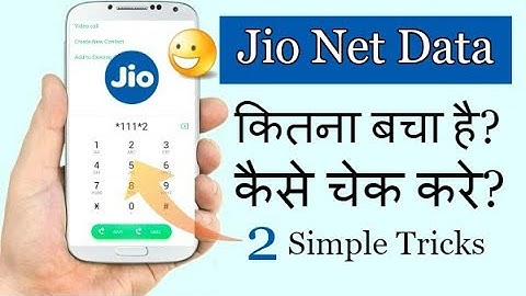 Jio Net Balance Check | 2 Simple Tricks to Check Jio Internet Data (Check how much Data left in Jio)