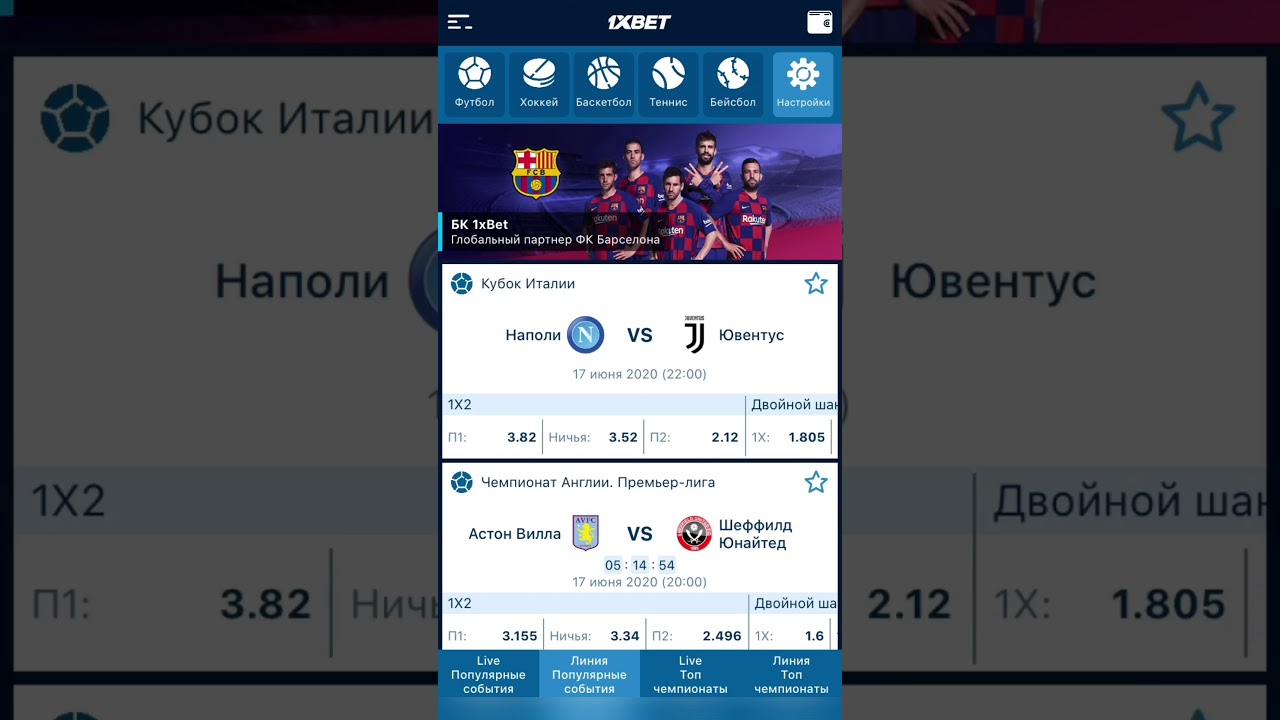 Промо код 1хбет Промо код 1хбет играть казино бесплатно онлайн игры