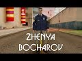 Zhenya Bocharov - Про Колина Флетчера, Павлова и Реборн.