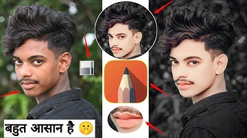 चेहरे KO SMOOTH AUR GORO⚪KAISE KARE IN SKETCHBOOK ME || ONLY FACE SMOOTH KAISE KARE