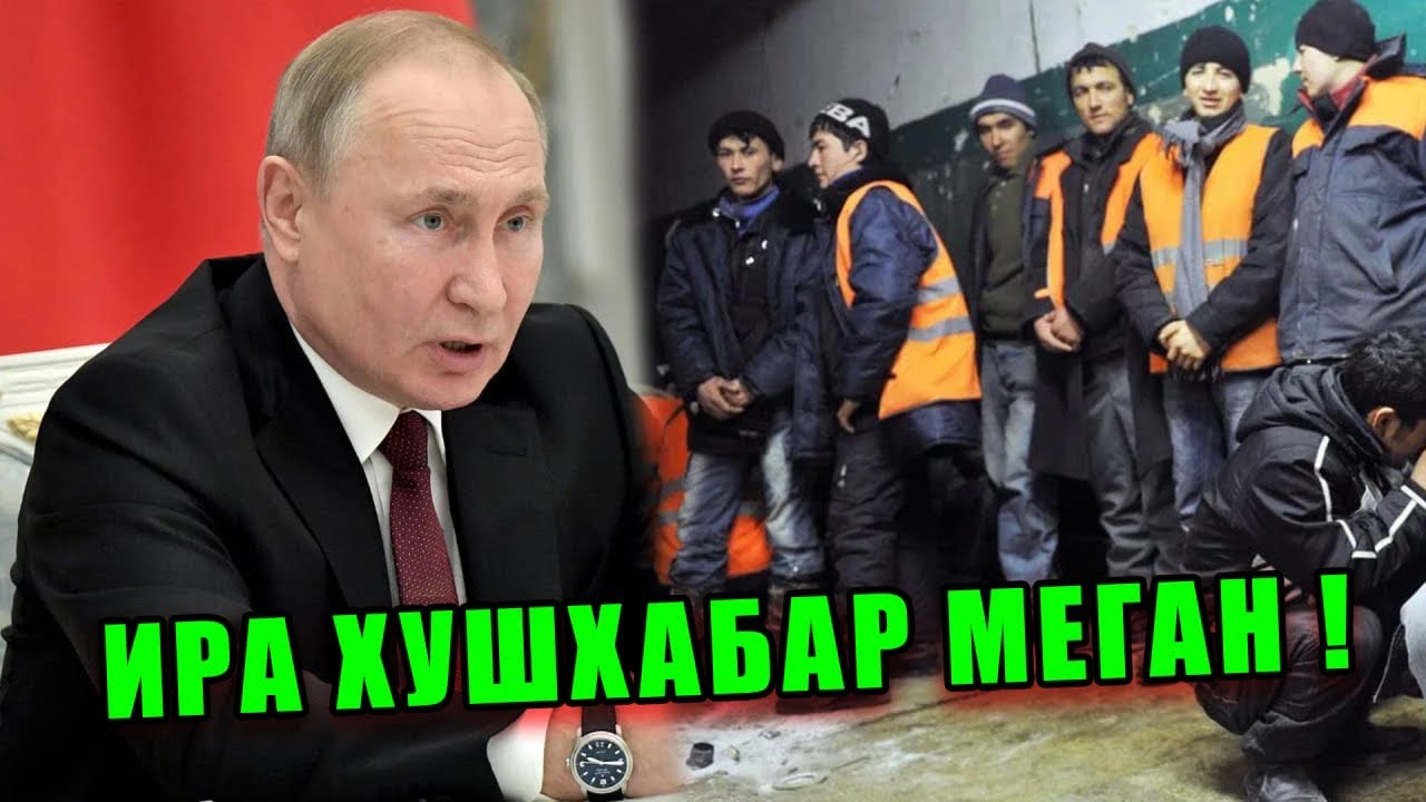 ҚАРОРИ НАВ ! ПАТЕНТ ТАМОМ : ТАМОШО КНЕН 30.12.25