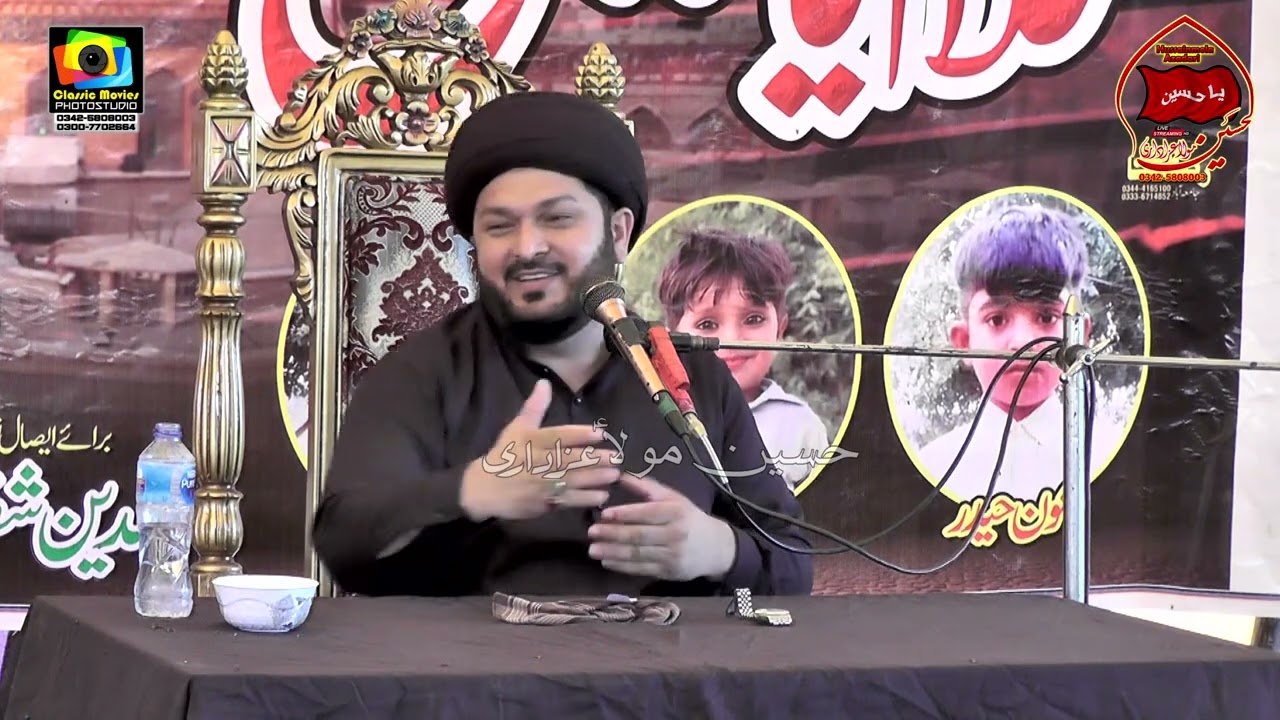 Allama Syed Atif Abbas Naqvi ll Majlis Aza 14 Muh 2023 Qamray Ka Khoh Jamiaabad Bhowana