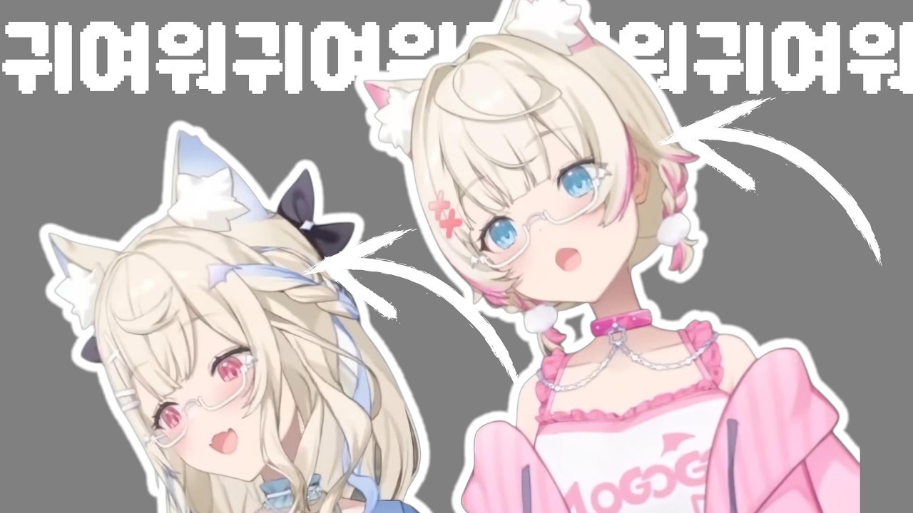 게임하면서 공명하는 쌍둥이 후와모코