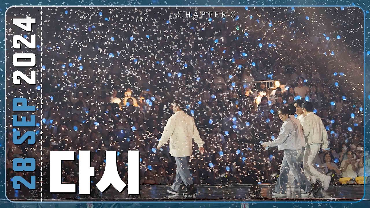 240928 지오디god 다시 | CHAPTER 0