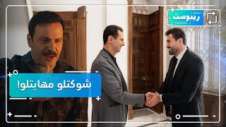 خالد القيش يكشف سبب لقائه ببشار الأسد.. وما قصة شوكتلو مهابتلو؟ | ريبوست