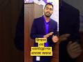 রিগ্যাল ফার্ণিচার এর ওয়ারড্রপ  | Regal Wardrobe Review With Price | Regal Furniture Review WDH-148