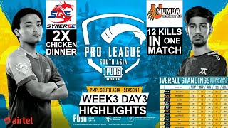 PMPL South Asia | Week 3 Day 3 Highlights | PUBG MOBILE Pro League S1