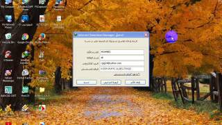اسهل طريقه للتخلص من الرقم التسلسلي المزيف في ثواني قليله |omar mukhtar screenshot 1