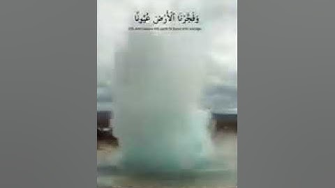 تلاوة هادئة  للقارئ محمد هشام حسن ايات من سورة القمر