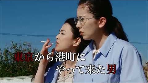 クライム・サスペンス映画『女の犯罪史』予告 波多野結衣 オールインエンタテインメント