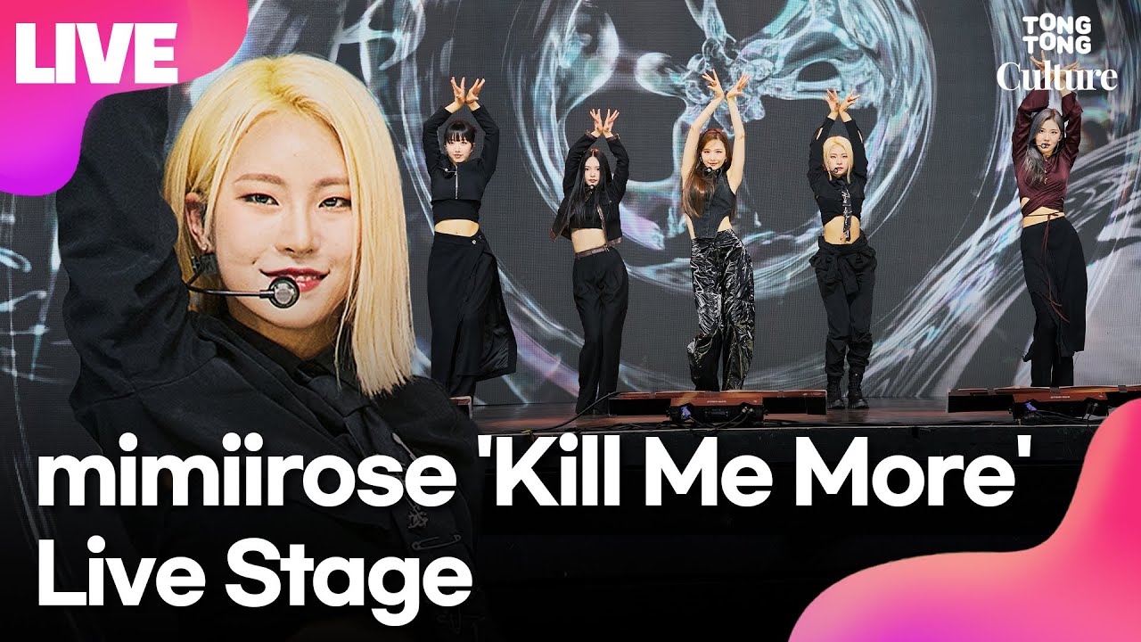 [LIVE] 미미로즈 mimiirose 'KILL ME MORE'(킬 미 모어) Showcase Stage 쇼케이스 무대 (최연재, 인효리, 한예원, 윤지아, 서윤주)
