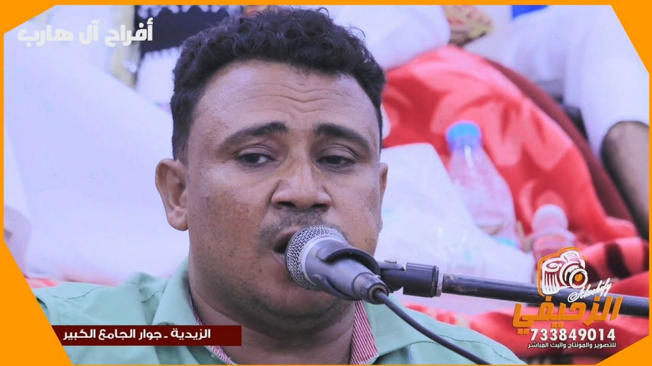 خان فيني الوقت ودار - الفنان إبراهيم محبوب | أفراح آل هارب - جبل غرير | 