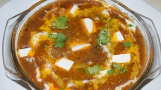 Dal Makhani Recipe | Punjabi Dish | How to make Dal Makhani | By Yasmin Huma Khan