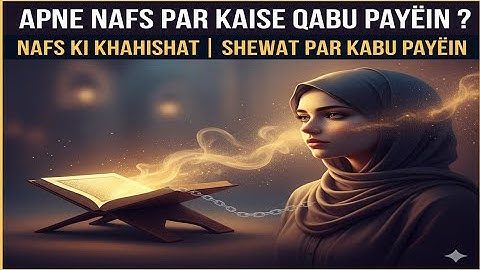 How To Control Your Nafs | Mind & Thoughts | Dr Israr Ahmed Life Changing Clip | #motivation #islam 