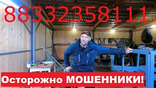 видео: Осторожно МОШЕННИКИ!!! Мои реечные домкраты. картинка: Осторожно МОШЕННИКИ!!! Мои реечные домкраты.