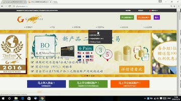 GemForex MT4教程【如何下载和登录MT4】