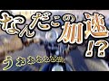 ウオタニ×TMR-MJN混ぜるな危険！！【Z1】【カスタム】