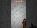 #motivation #shortvideo #study