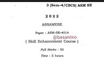 BA 4th Sem Assamese skill enhancement course paper Guwahati University 2022 ASM-SE-4014 @proysir