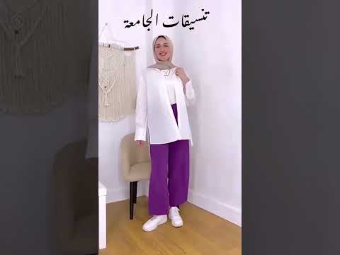 ستوريات انستا بنات كيوت بدون حقوق تنسيقات ملابس جامعه للبنات 1 