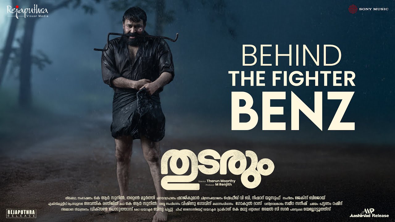 Behind the Fighter - 'Benz' | Thudarum | Mohanlal | Tharun Moorthy | M Renjith