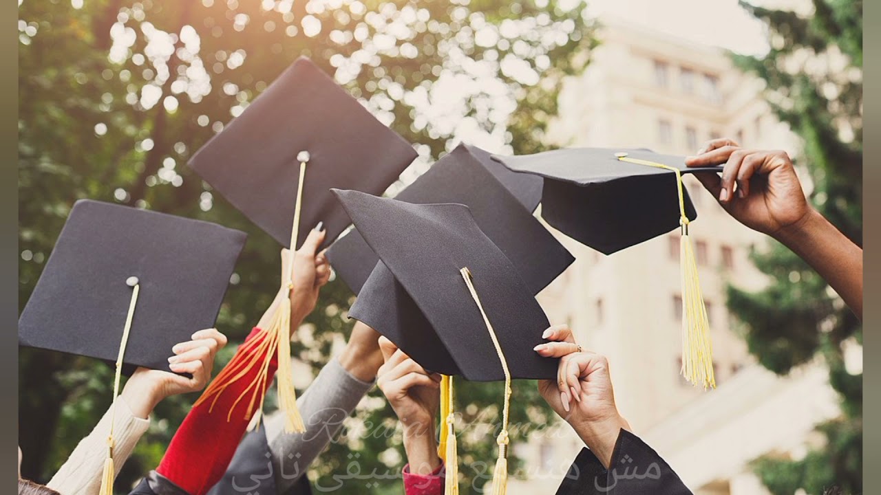 علو الفرحة بزيادة للتخرج بالدف وبدون موسيقى ❤️❤️👩‍🎓