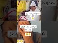 كيطلب تبقى هرمز مسدود يدير مابغا
