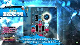 wlw サンド ex10