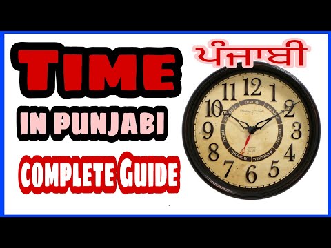 speech on time in punjabi