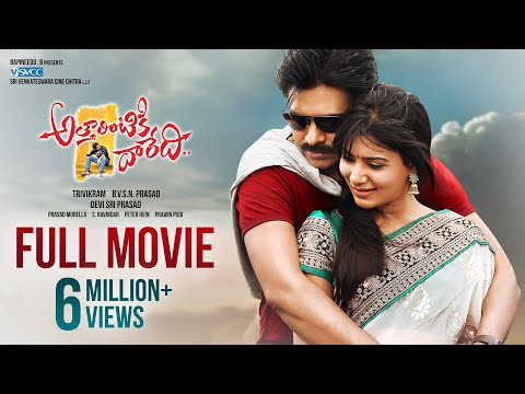 Attarintiki Daredi Telugu Full Movie | Pawan Kalyan | Samantha | Pranitha | Trivikram | SVCC