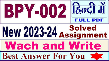 BPY 002 solved assignment 2023-24 in Hindi / bpy 002 solved assignment 2024 / ignou bpy 002