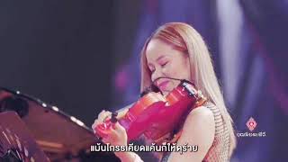 แอ๊ค โชคชัย "คนเอ๋ยคน" งานเพลงครูรัก รักพงษ์ จากคอนเสิร์ต 90 ปี บูชาพ่อครู รัก รักพงษ์