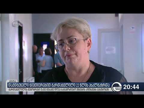 დაუდგენელი ნივთიერებით გარდაცვლილი 22 წლის ახალგაზრდა