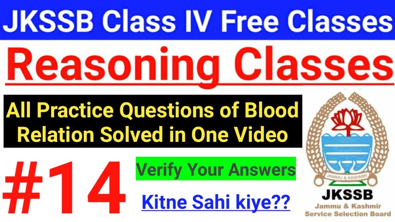#14 Blood Relation practice questions solved || JKSSB REASONING // CLASS IV VACANCY FREE CLASSES 🔥